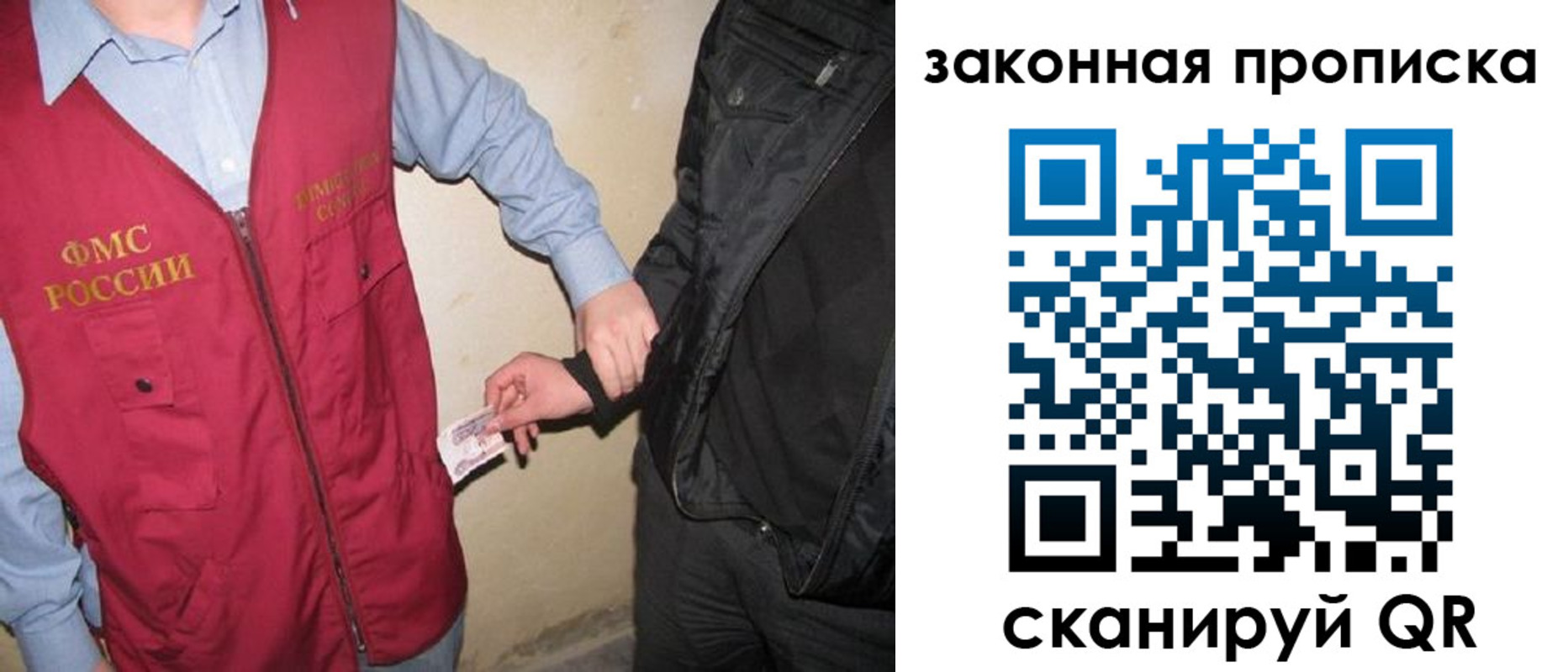 прописка для школы в Нарткале