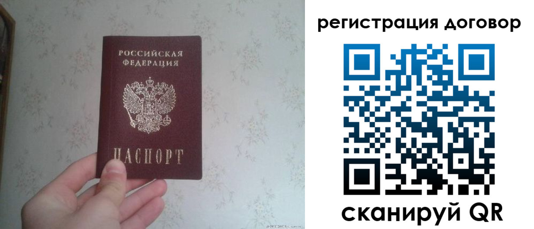 временная регистрация гарантия в Нарткале