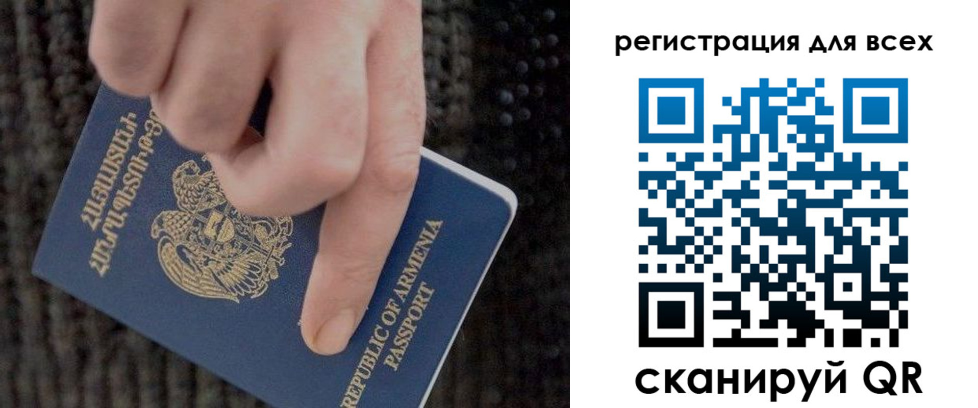 регистрация для дет. сада в Нарткале