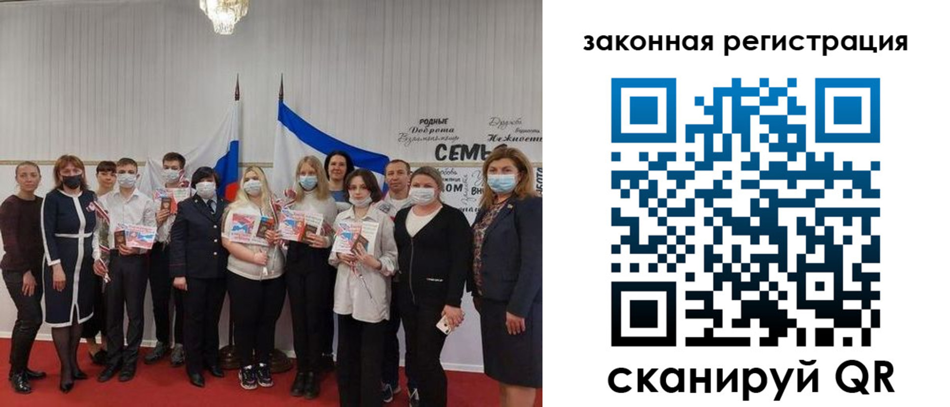 прописка паспорт в Нарткале