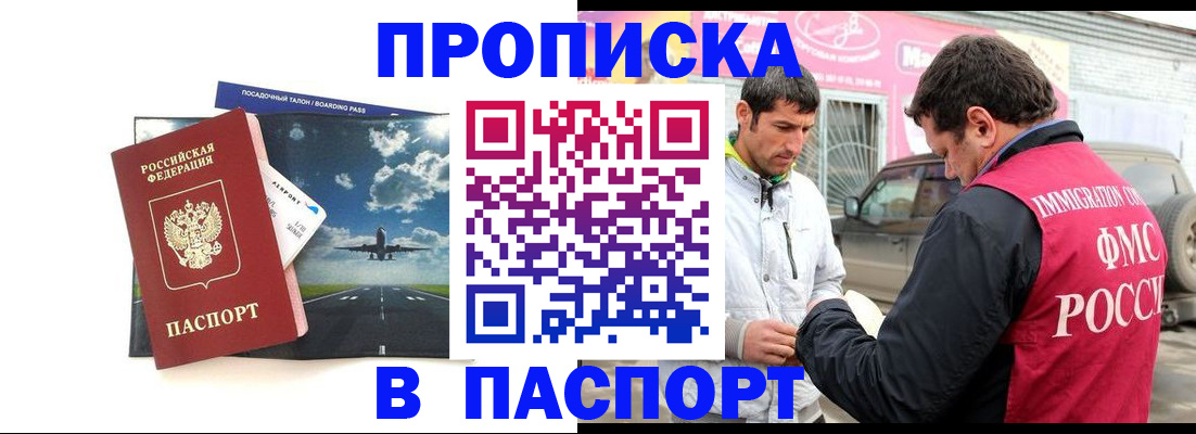 форма 3 в Нарткале